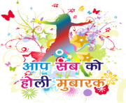 happy holi png india